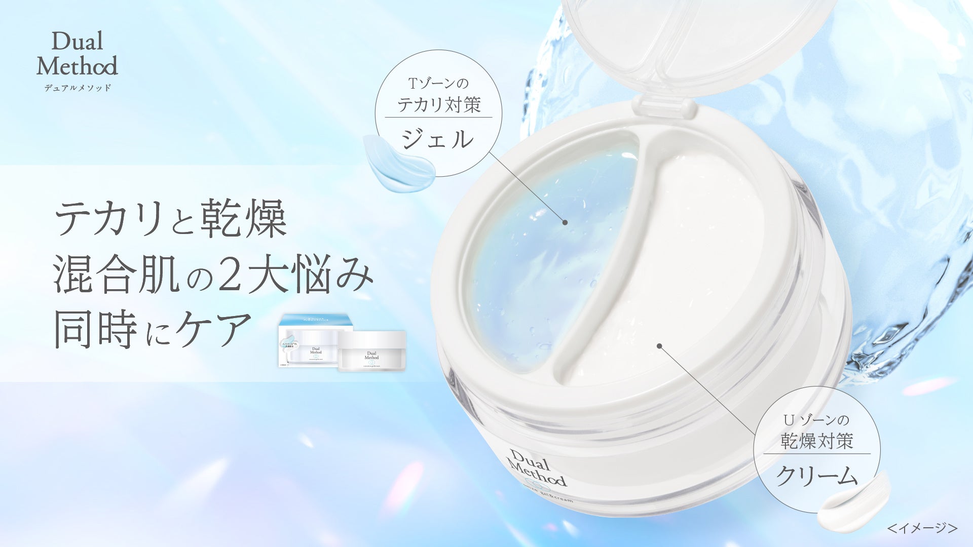 まるで光をまとったような艶ロングまつげ!ピメルから初のお湯オフタイプ『うそつき艶伸びマスカラ』登場。