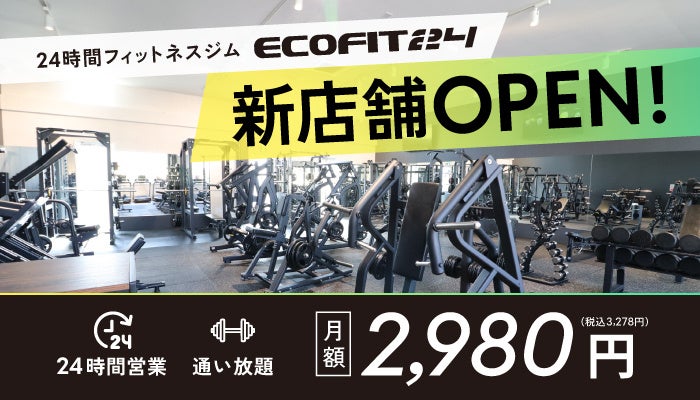 日本チクティビティ協会、9月1日「防災の日」に災害時セルフケア体験会を開催
