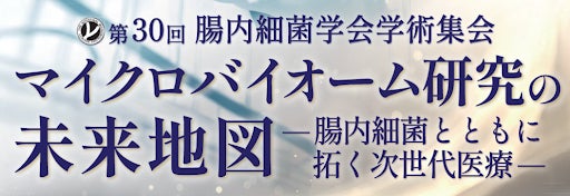 8月31日は「野菜の日」 「カゴメ野菜定点調査2026」今年の子どもの好きな野菜・嫌いな野菜ランキング公開 「トマト」が好きな野菜3連覇!