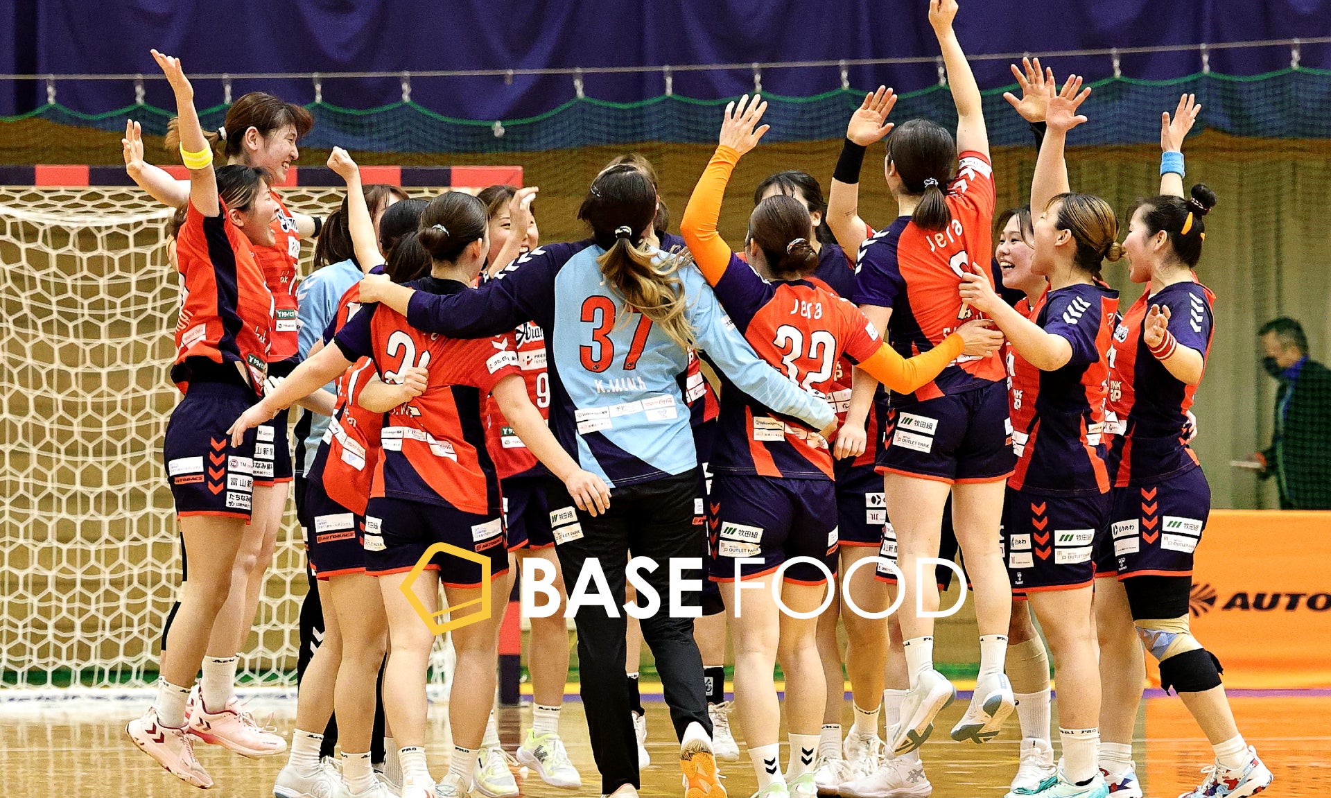 女子ハンドボールチーム「アランマーレ富山」とのサプライヤー契約を締結