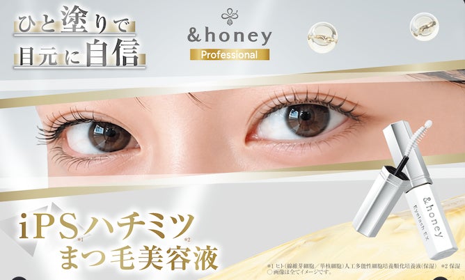 ヘアケアブランド「TRIII（トリー）」が2026年8月下旬より順次、全国のロフト・PLAZAで販売開始