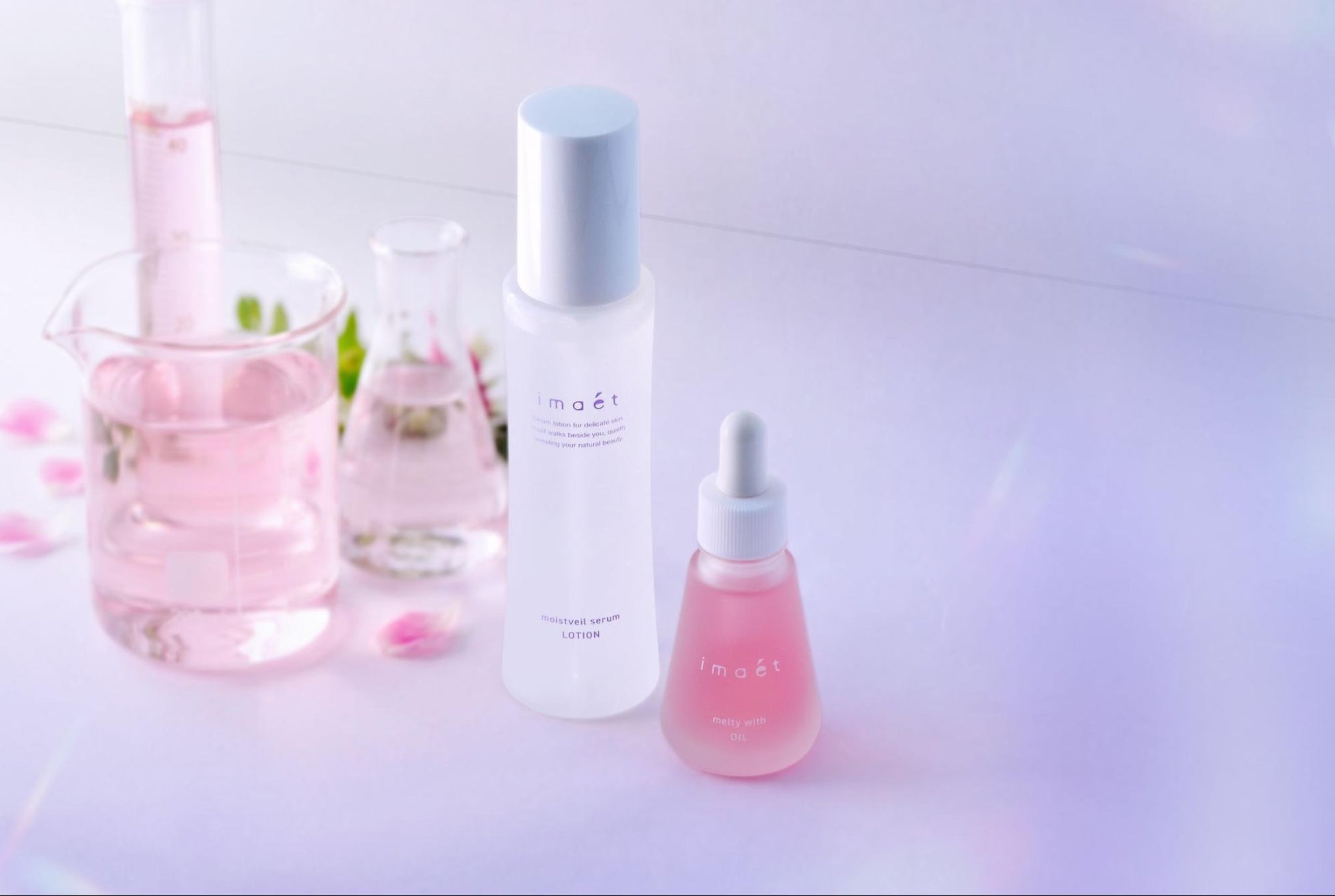 薄肌用スキンケアブランド「imaét -イマエット-」が誕生。最先端サイエンスに基づく美容液発想の化粧水「モイストヴェールセラムローション」、オイル美容液「メルティウィズオイル」9/1(火)同時発売。