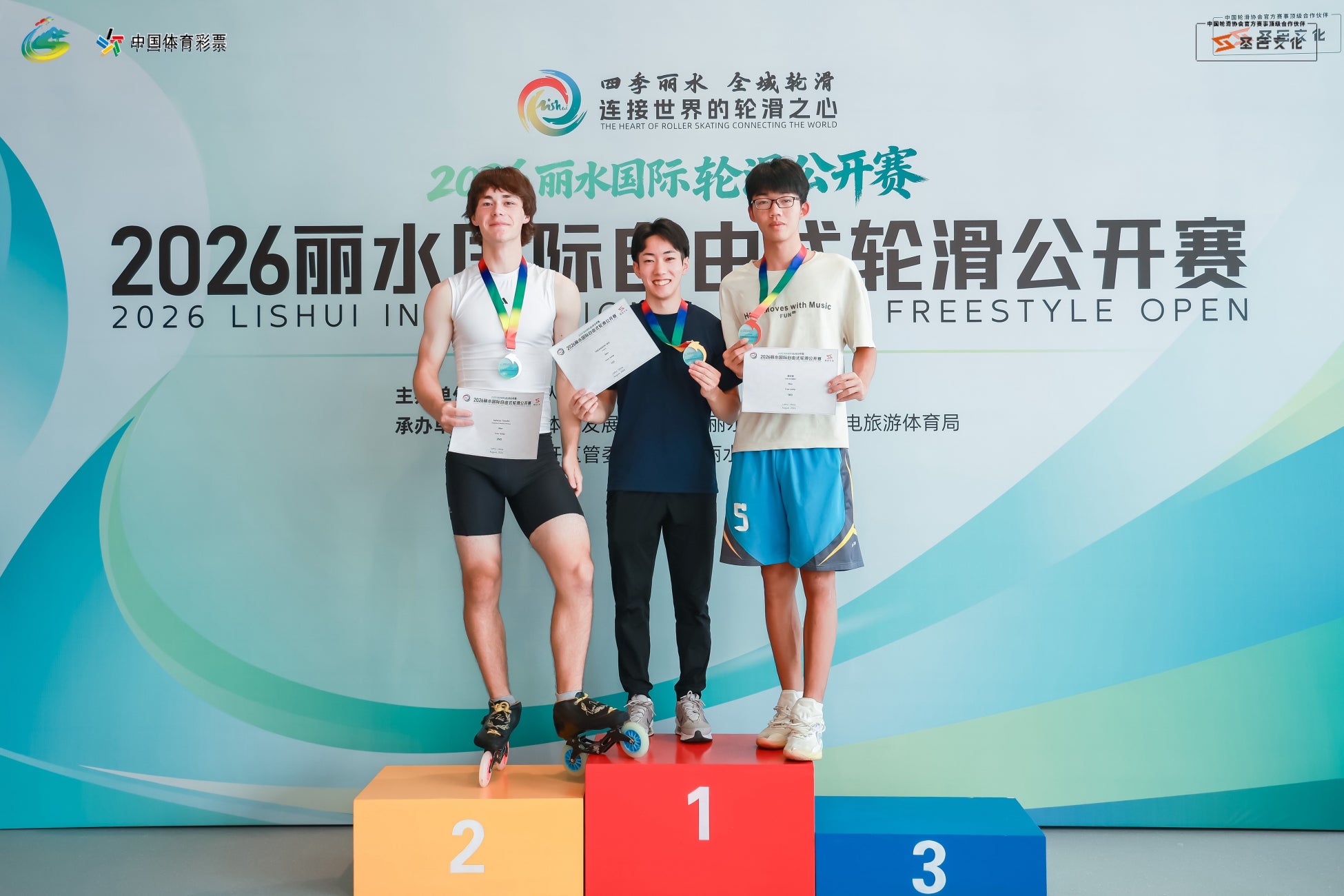 【レック】レック社員アスリート髙橋葵　　　　　　　　　　　　　　国際大会・男子フリージャンプで優勝　　　　　　　　　　　　　　全日本選手権3連覇に続く快挙