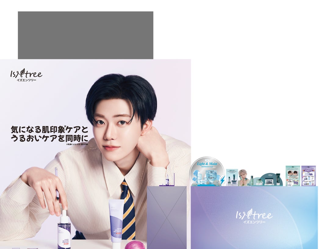 韓国スキンケアブランド「イズエンツリー(ISNTREE)」が期間限定POP UPイベント「イズエンツリー うるおいスタンド」を開催！