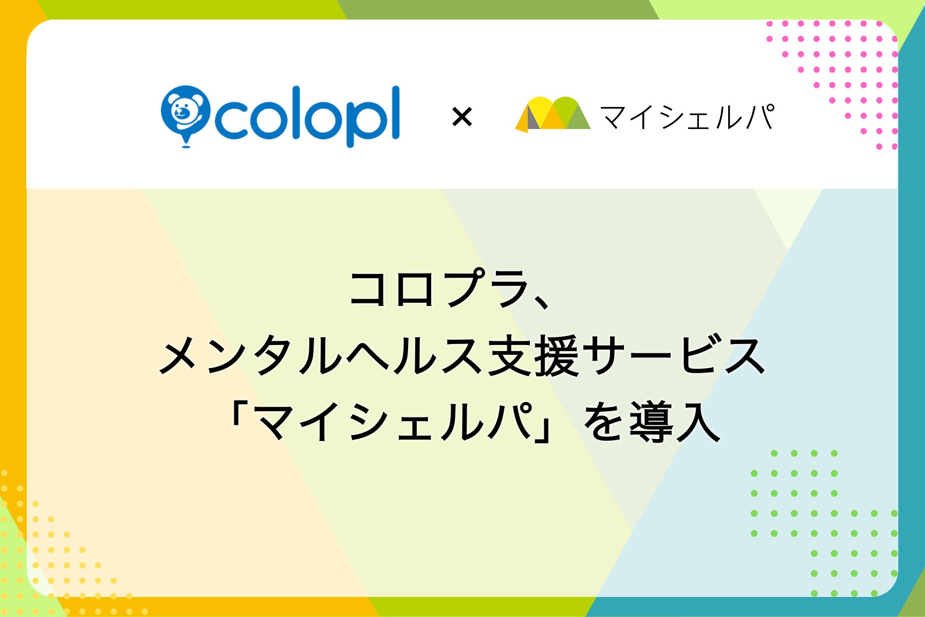【グランドオープン】エニタイムフィットネス厚木林店（神奈川県厚木市）2026年8月20日（木）＜24時間年中無休のフィットネスジム＞