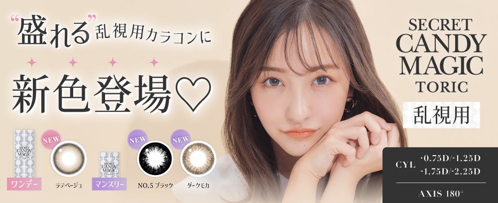 ROAlív(ロアリブ)フレグランス／秋の透き通る空に浮かぶ綿雲イメージの、エアリーなフルーティフローラルの香り「エセリアルスカイ」が2026年9月3日(木)数量限定で登場