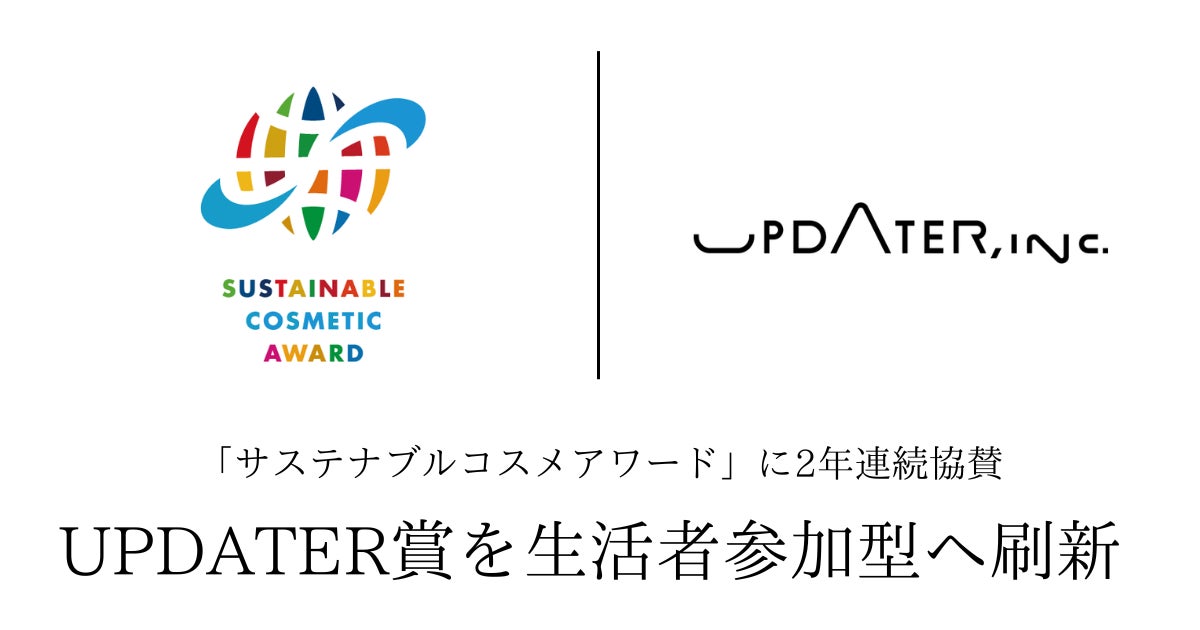 韓国オリーブヤング メイクアップカテゴリー1位を獲得※1した「3CE」#三角ティント に新色が登場！“きらっと”ティントで、表情輝く。クリアなオイルの膜が、ラメまで密着ロック