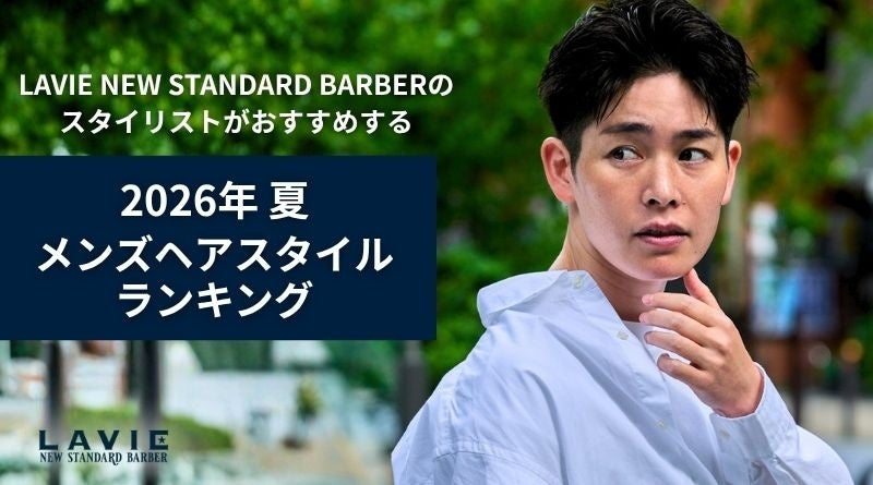 「午後の眠気」は昼食で変えられる!高たんぱく・低糖質の食事で、食後の眠気が約22%改善