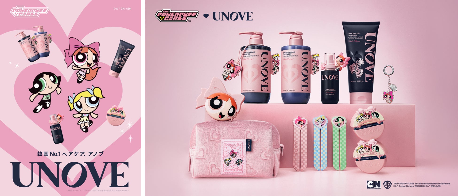 『パワーパフ ガールズ』×韓国No.1ヘアケア*¹「UNOVE(アノブ)」初コラボ！8月17日（月）より限定コレクション順次発売