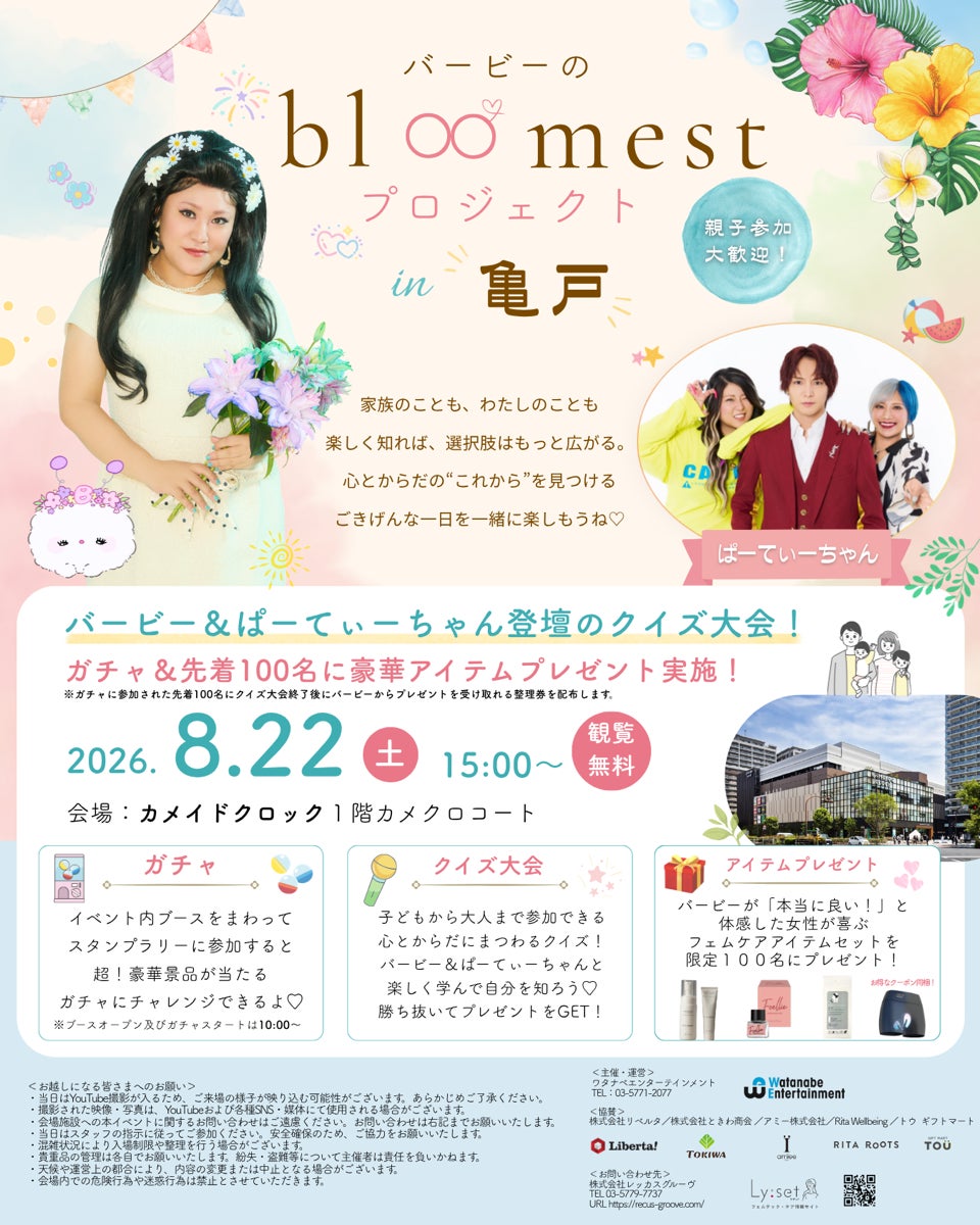 ゆらぎやすい肌にも、エイジングケア(※1)を。黒真珠エキス配合の濃密乳液マスクが「鼻セレブ SKINLISM」から新登場