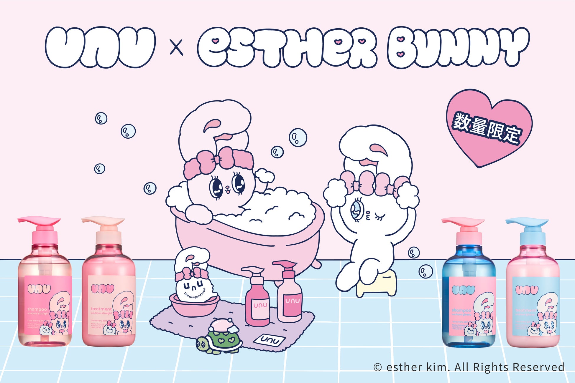 ヘアケアブランド「unu(ウヌ)」×「エスターバニー」が初のコラボ！髪も気分もとびきりキュートに♡限定アイテム6種を数量限定で発売！