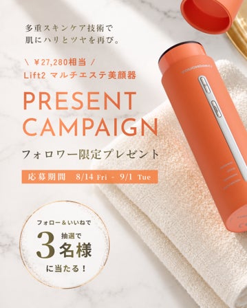 セレブロファーマと博多大丸が提携、「CEREACTIS」を外商お得意様に販売開始