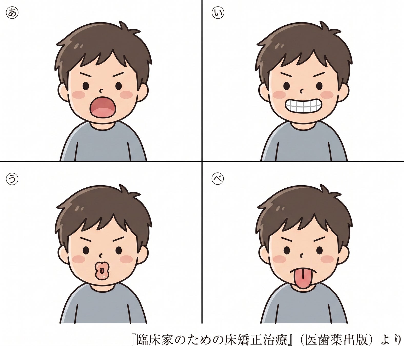 誰も指摘してくれない──ひとりで寝ている人の約4割が「自分のいびきを知らない」、いびきの自己発見に関する実態調査