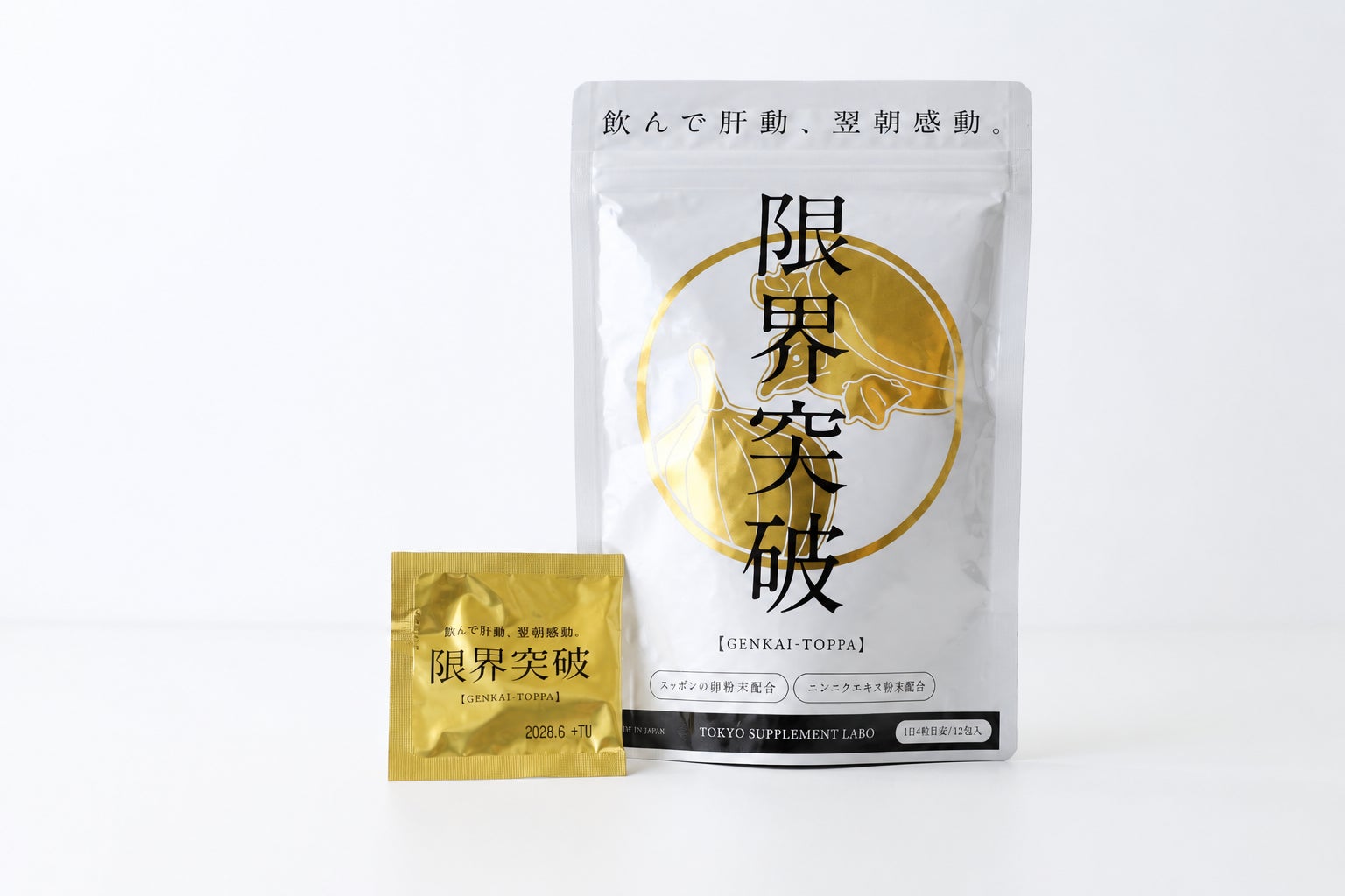 焙煎ムクナ豆を有効成分とするαシヌクレイン凝集阻害剤で特許取得