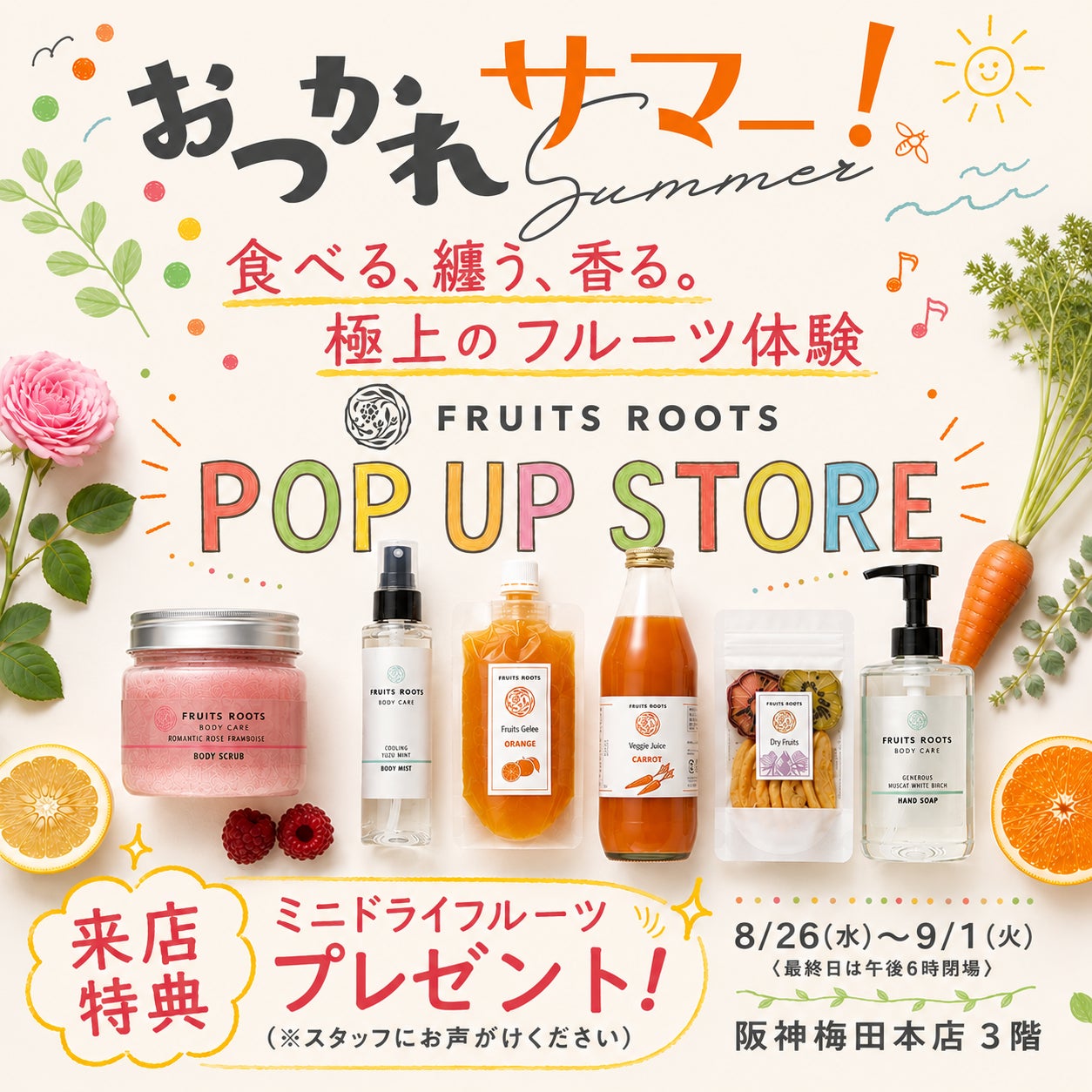 【BANILA CO】透明感を仕込むブルー下地が日本発売！「オールデイトーンアップベース ブルー」が8月下旬より順次登場