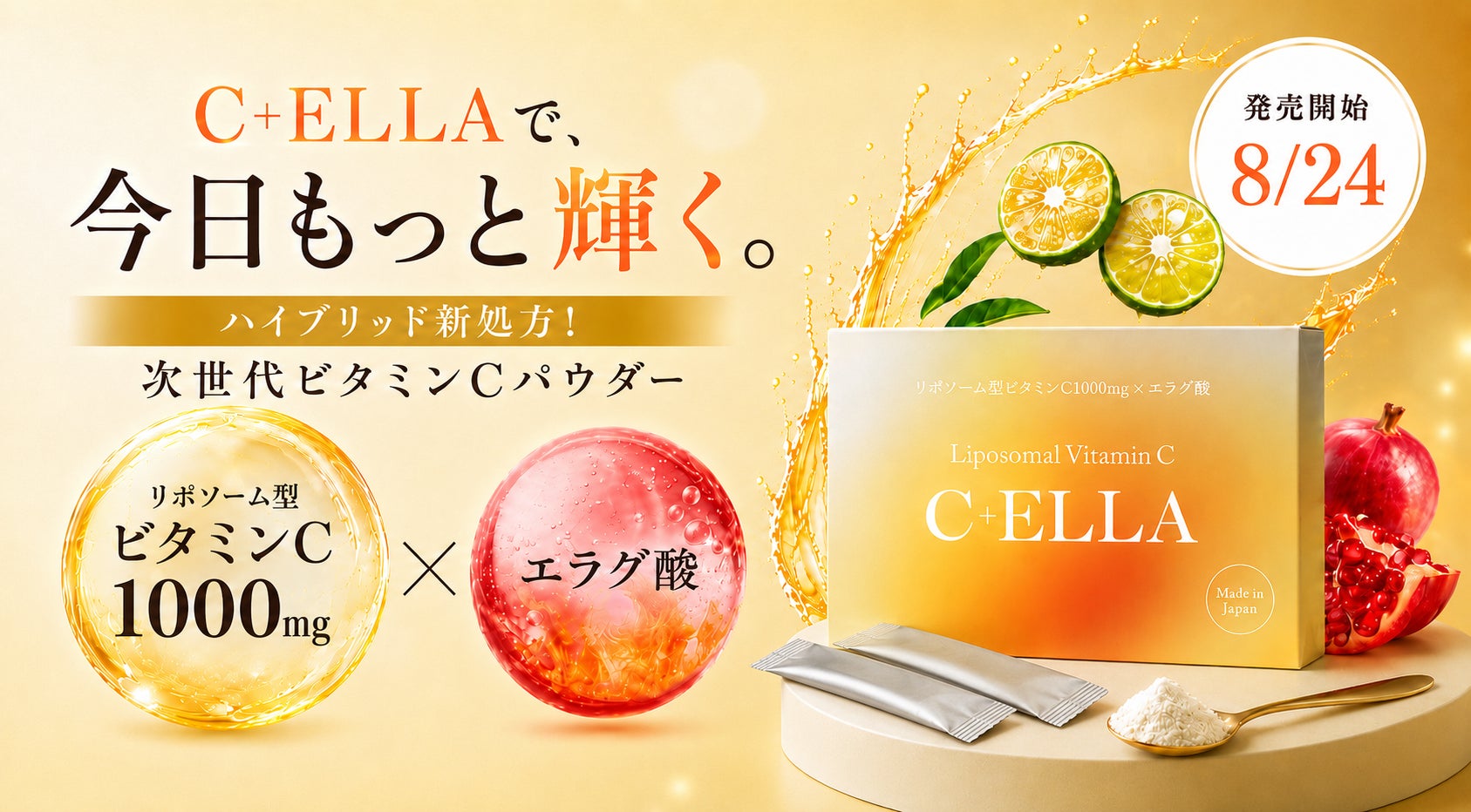 ヘアケアブランド「Linon」から2つの新商品を同時発売！“しなやか柔髪”へ導く「リフトケアシャンプー/トリートメント」、リノン ロックオイルから季節限定の香り「ピュアフローラル」が登場！