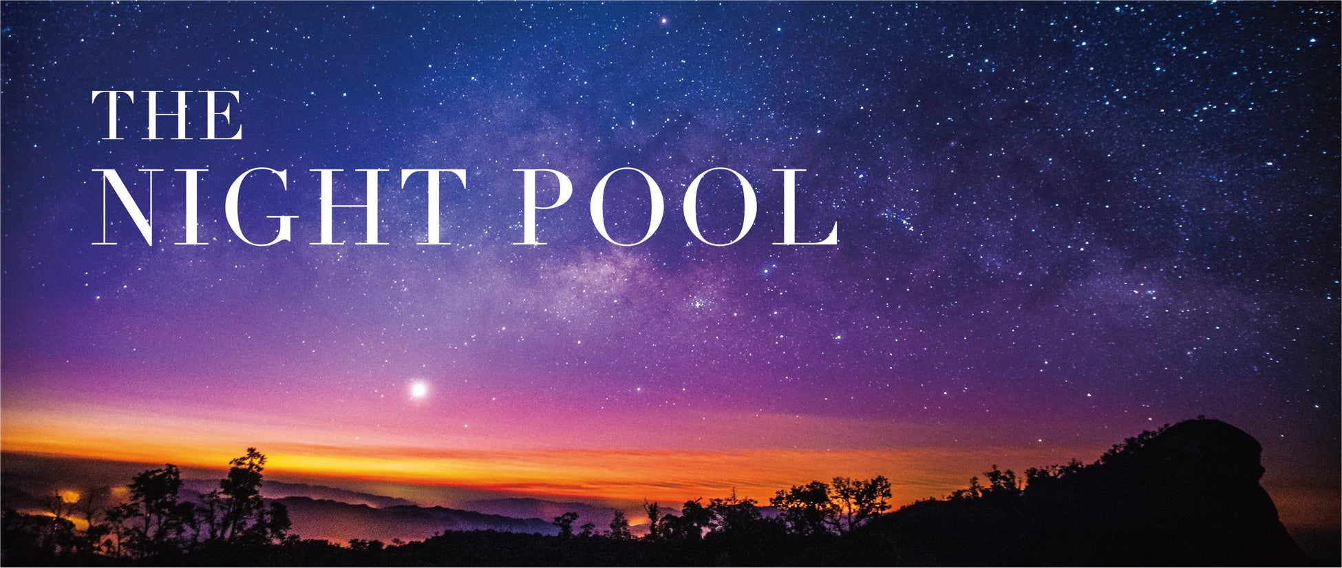 THE NIGHT POOLより、美容液に溺れるような没入体験を叶えるシートマスクが新登場！