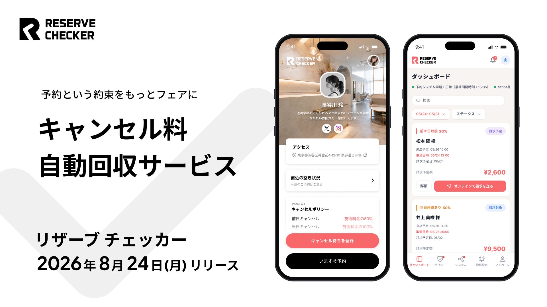 【ご報告】熊本スイカ農家 復興支援プロジェクトの結果について