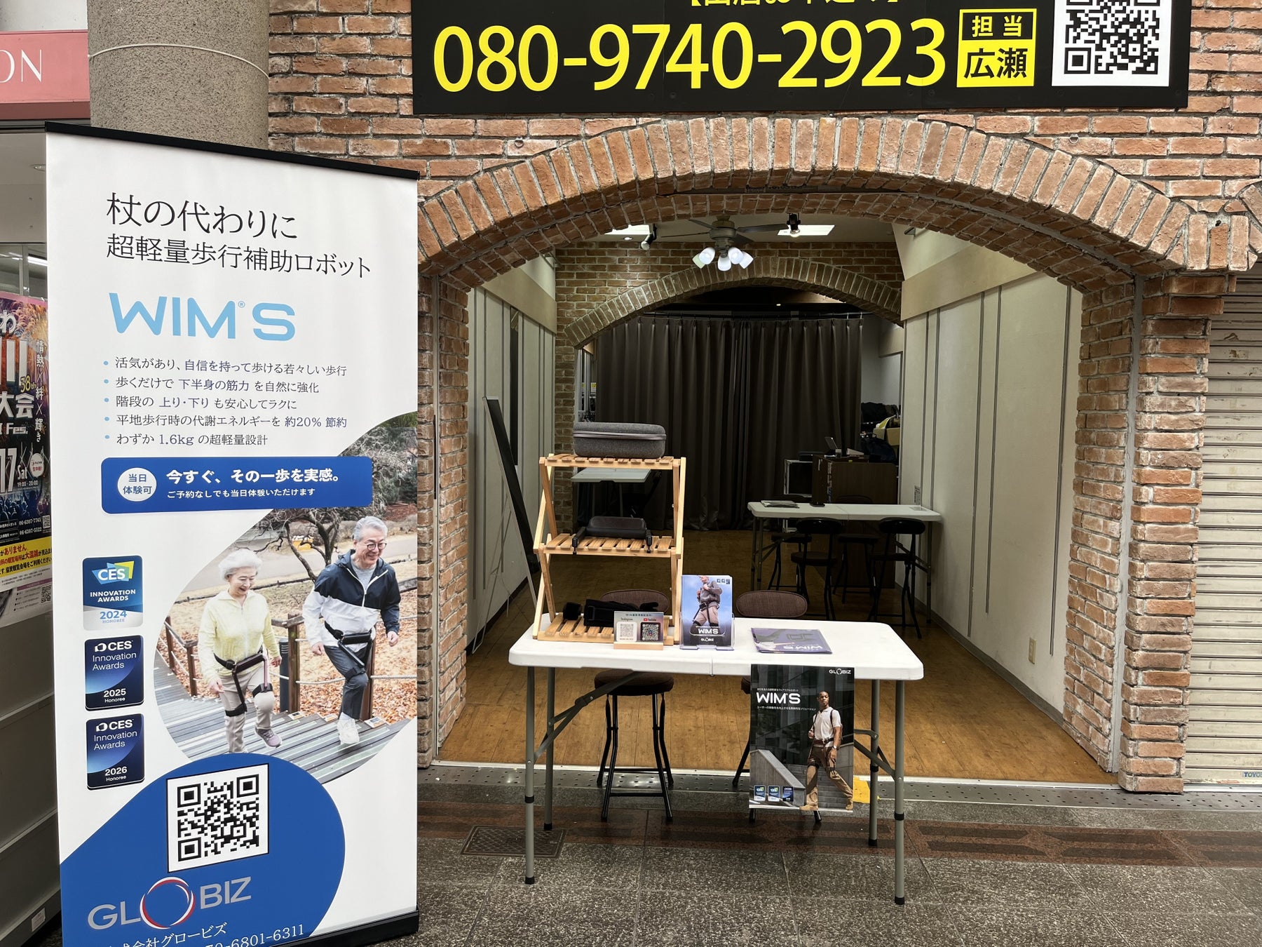 【開催報告】歩行支援ウェアラブルロボット「WIM S（ウィム エス）」、全国POPUP体験会を完走。シニア層やご家族連れを中心に全21組が「歩行サポート」を体感