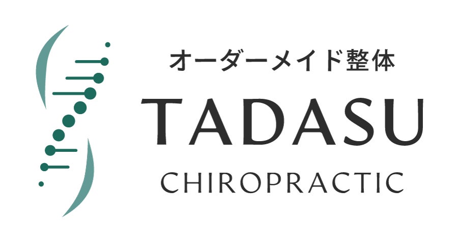 【出店情報｜都内6店舗目】目黒・白金台に整体「TADASU」オープン｜国家資格者によるAI姿勢診断×徒手療法×運動療法で、肩こり・腰痛・姿勢を根本から改善へ