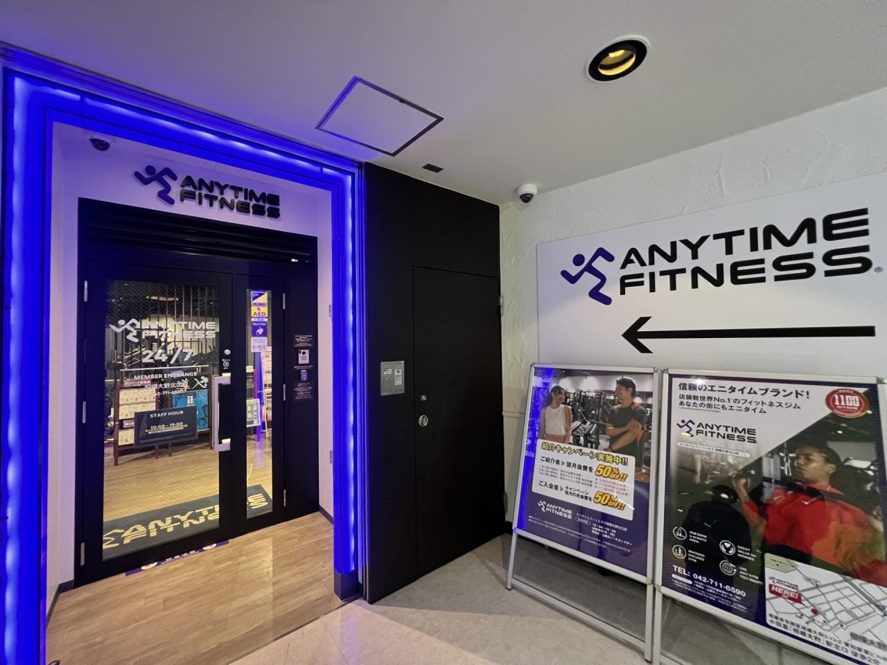 【リニューアルオープン】エニタイムフィットネス一之江店(東京都江戸川区)2026年8月25日(火)<24時間年中無休のフィットネスジム>
