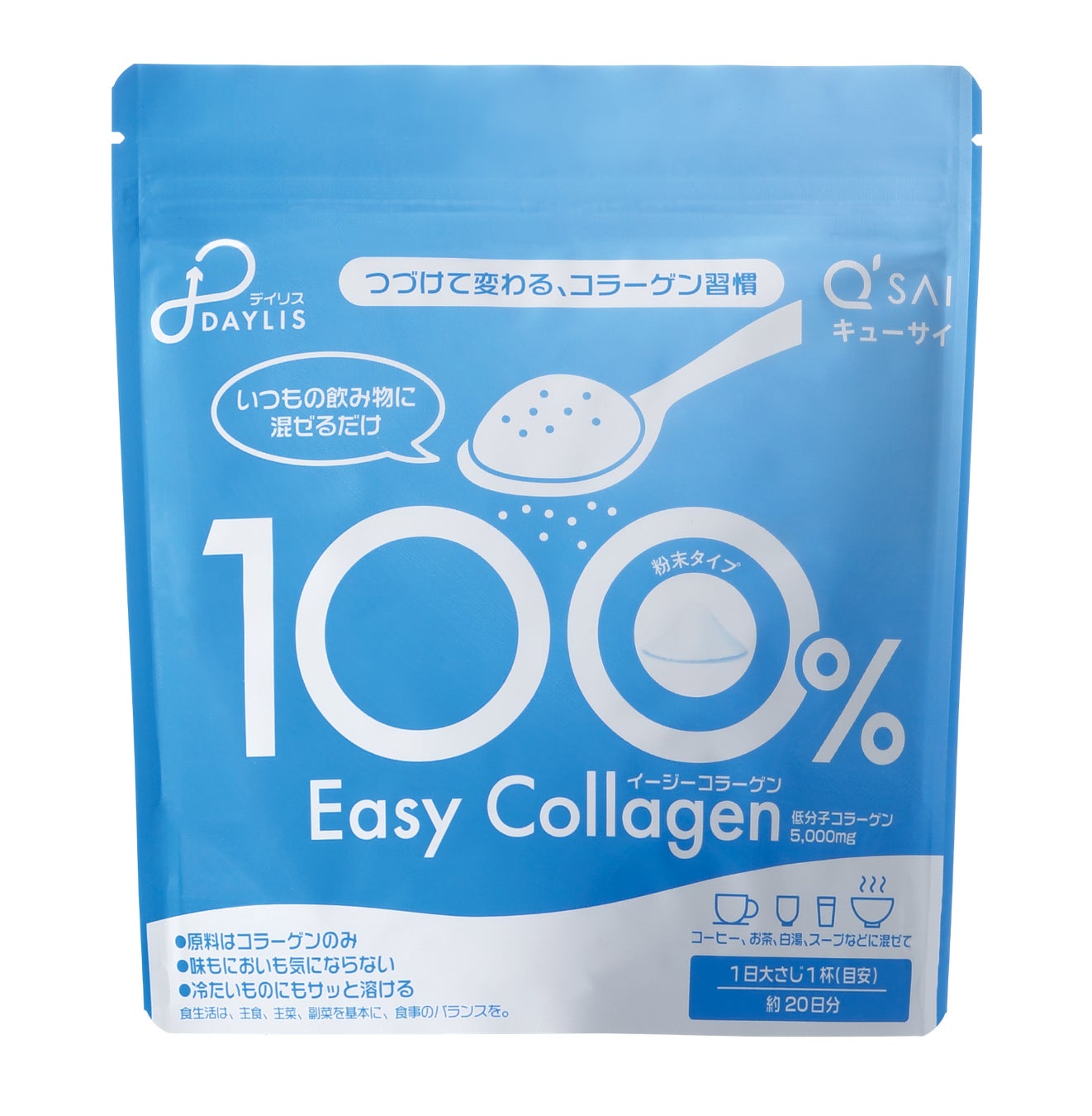 天然香料ブランド「PHYTОRÉME（ファイトレーメ）」誕生。天然香料20倍※の「ボタニカルスクラブ」を新発売