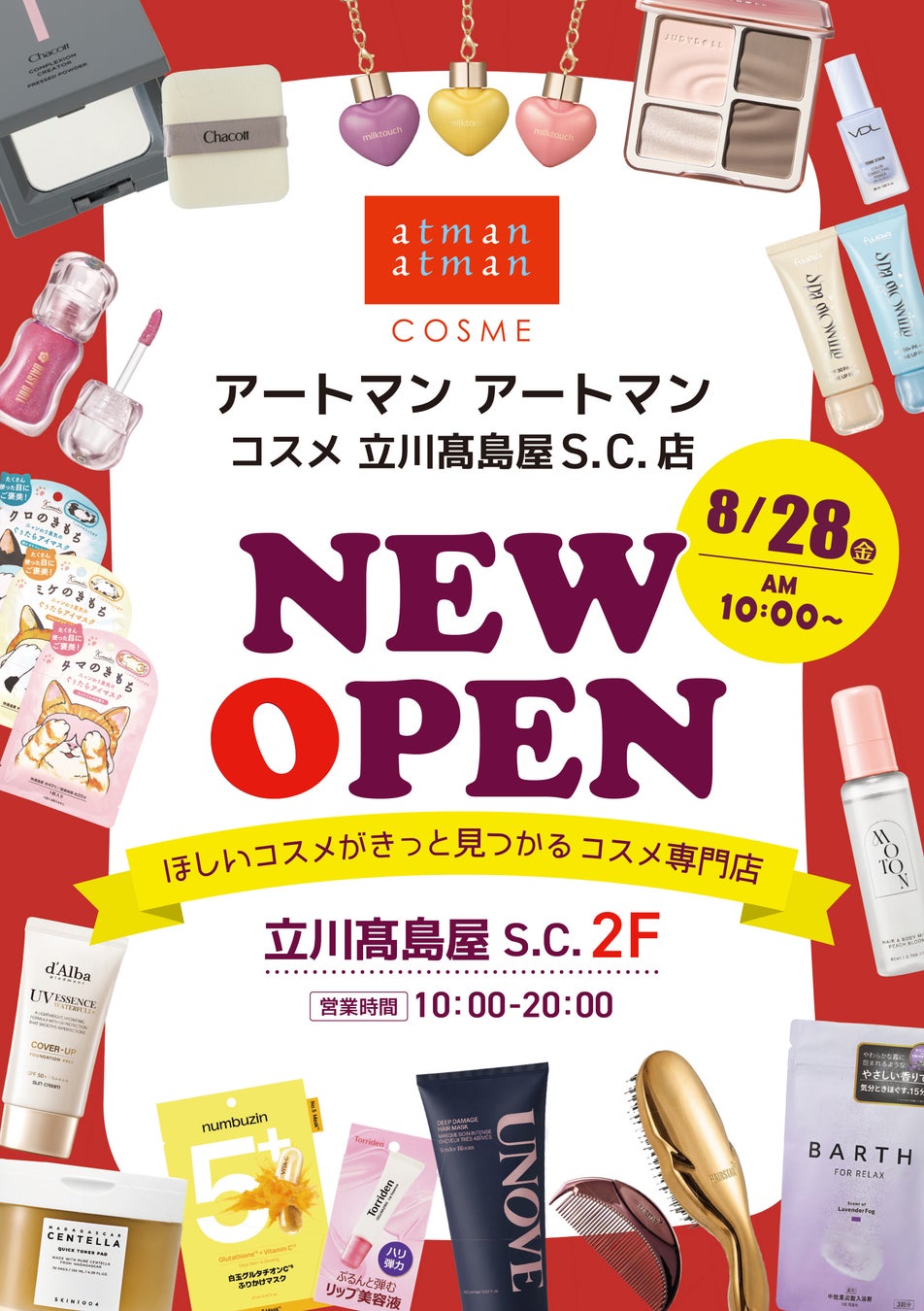 【福岡県庁】生理休暇の「取りづらさ」を変えるヒントを考える～女性の健康と働き方フォーラムを開催します！～
