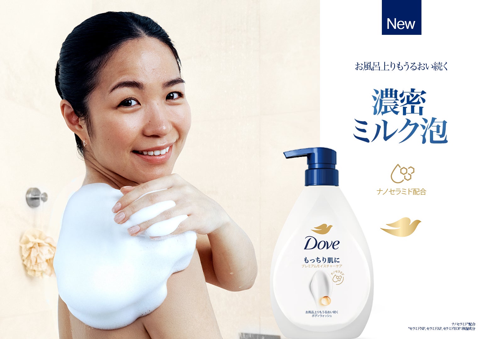 資生堂研究所発「fibona（フィボナ）」が共創するビューティープロダクツ「Dual Blooming Mist UV」発売　～不安な日差しのもとで肌を守るワンマイルUVケア化粧水～