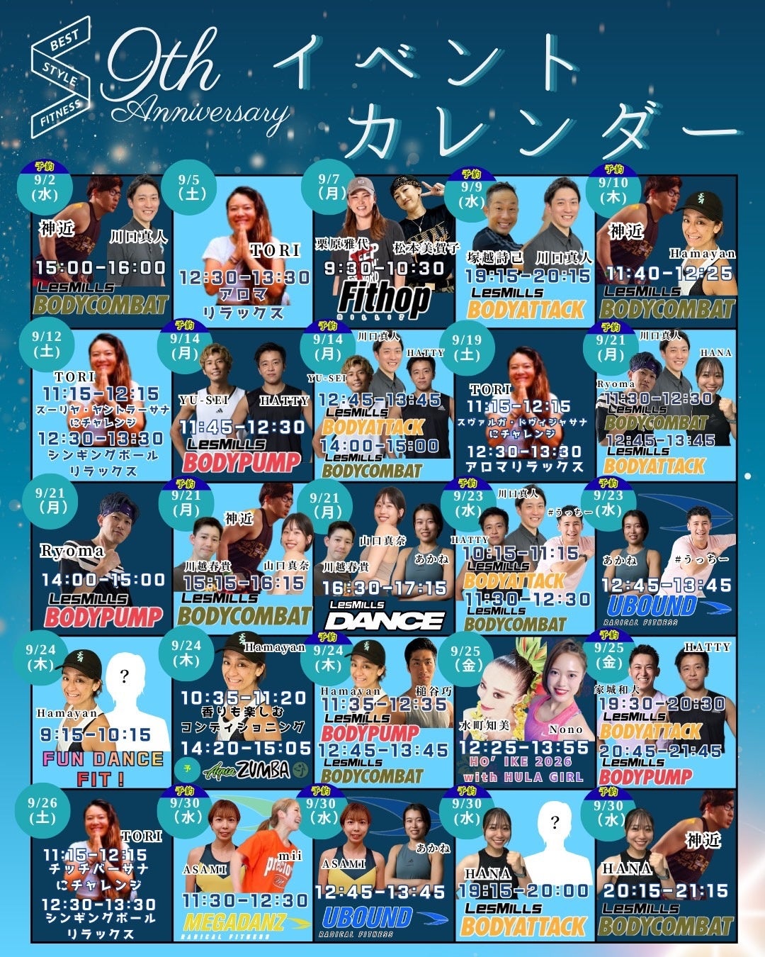 〈ラリン〉至福のホイップ体験を肌に。五感で楽しむ新感覚の泡ボディソープ＆泡ボディクリームが9月18日(金)より再登場！