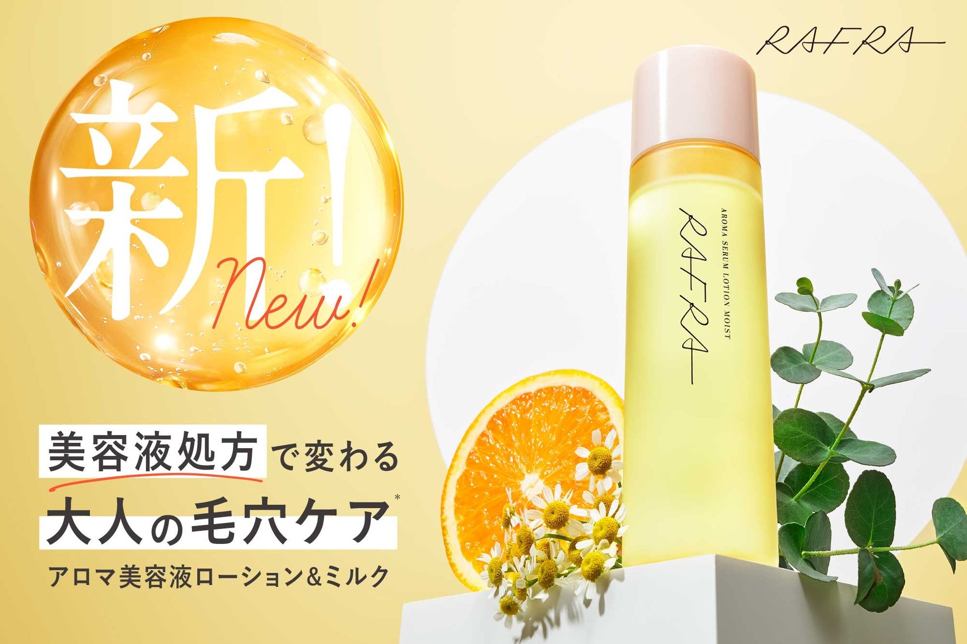 毎朝のお酢ドリンク習慣で、便秘気味の方のお通じ改善