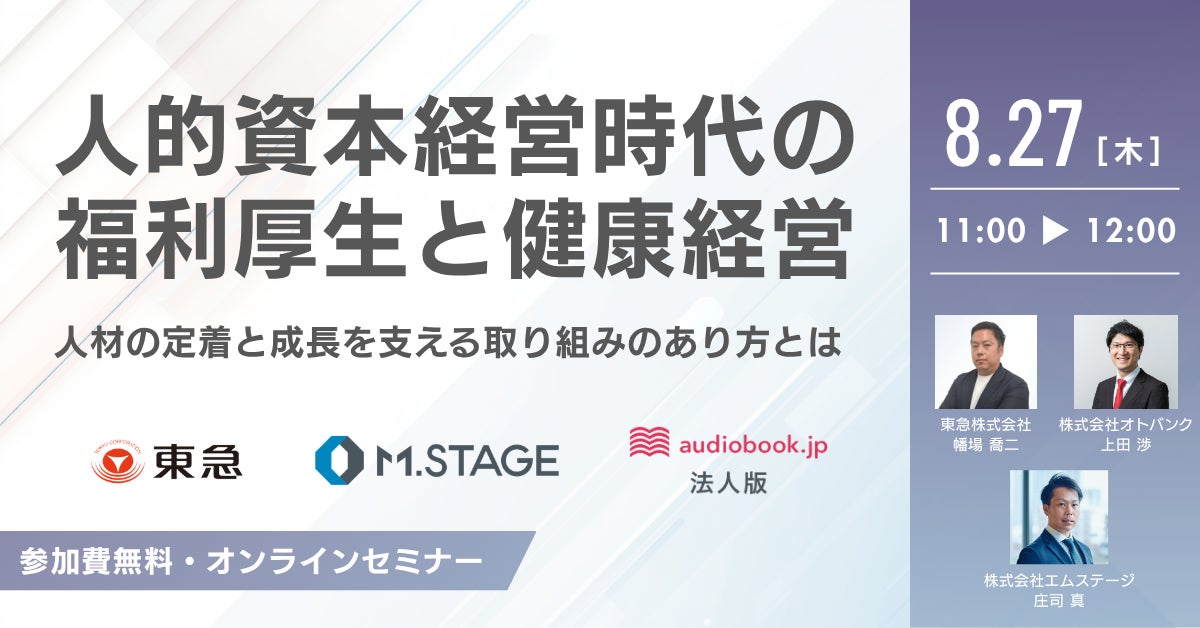 【ecostore】シリーズ累計100万本突破！エコストアのオーラルケアからマウスウォッシュ、トゥースブラシが新登場