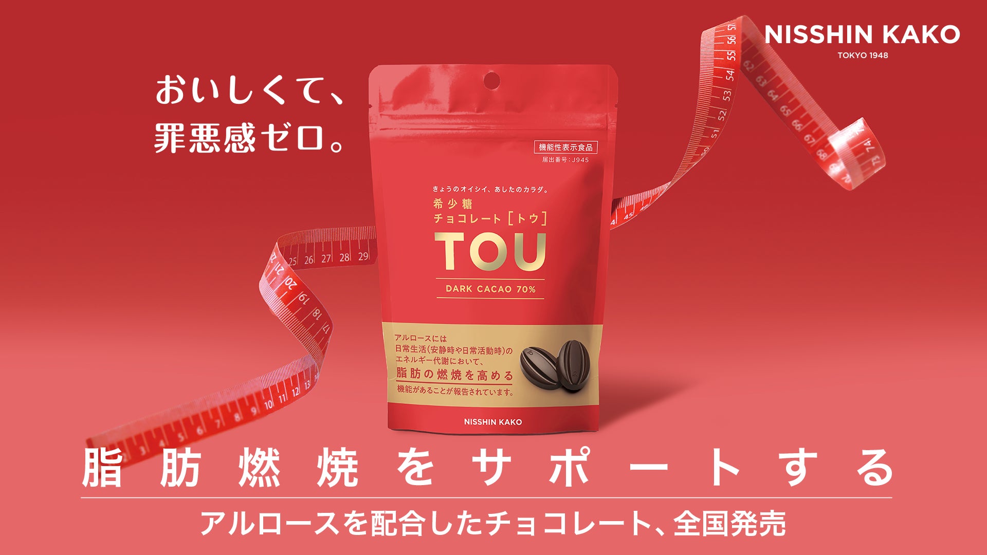 【ロフト】先行販売やお買上げプレゼントも実施!「ByUR POP UP EVENT in 銀座ロフト」開催