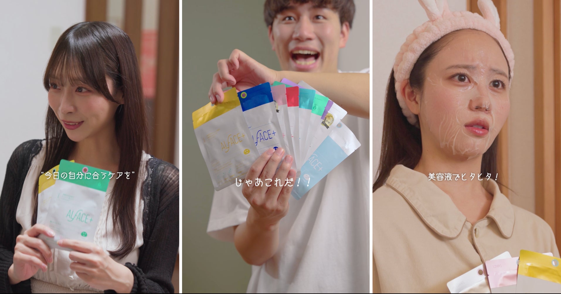 日常のスキンケア悩みを「自分事」化するストーリーテリング。studio15、ロハス製薬「ALFACE+」のTikTok Shop×ショートドラマコンテンツ3本を配信開始