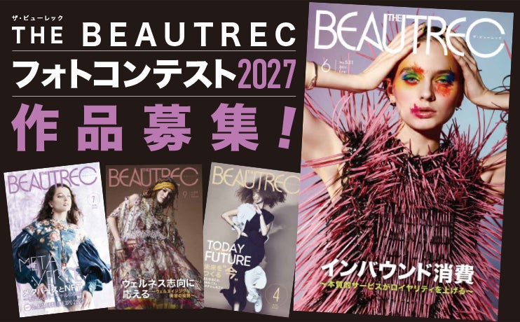 韓国発ライフスタイルコンブチャ「in estaté（イネスタテ）」がロフトで販売開始。ドン・キホーテ、@cosme STOREへも順次展開予定