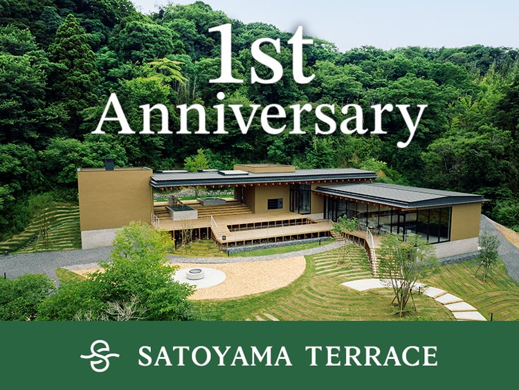 なぜ、都市から約60分の里山に人が集まるのか？「SATOYAMA TERRACE」開業1周年