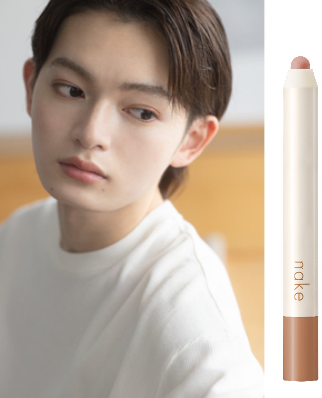 “ととのえメイク”に特化したPB「nake（ネイク）」から新商品 目元の印象をととのえる※１スティックシャドウが登場