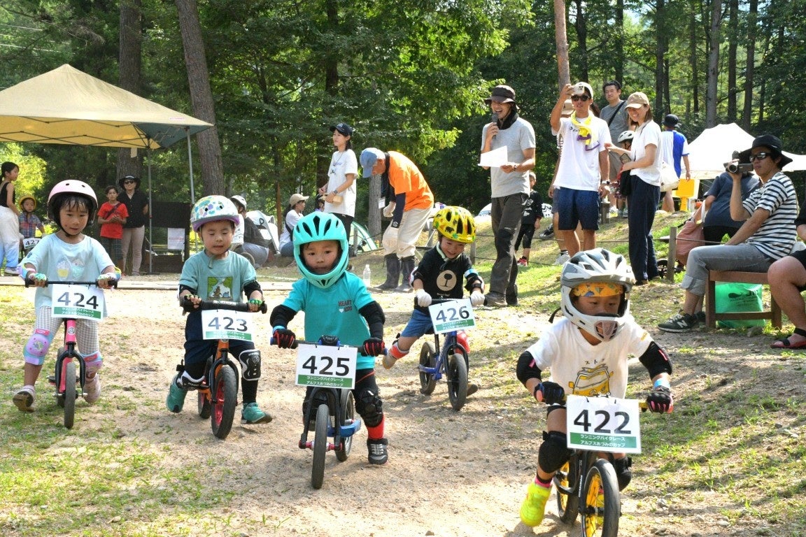 「ランニングバイクレース アルプスあづみのカップ 」参加者募集中！｜国営アルプスあづみの公園【大町・松川地区】