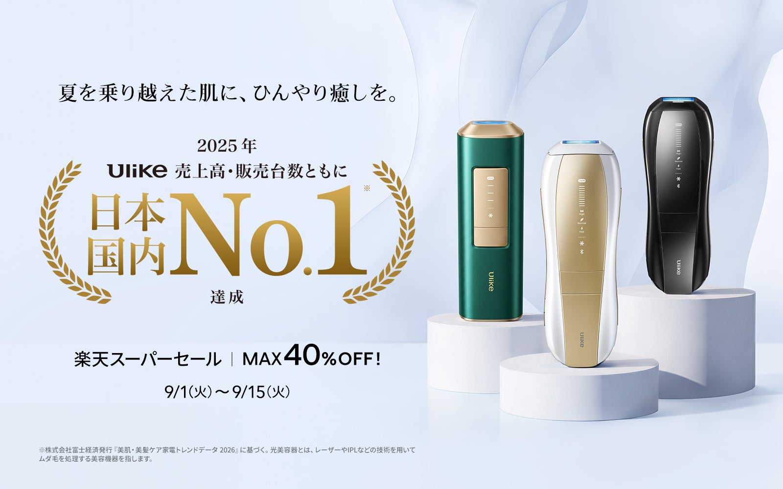「コーヒーをもっとおいしく、もっとヘルシーに。」おいしさにこだわった機能性表示食品『UCC &Healthy』シリーズから、手軽にはじめる「おいしい血糖値ケア」インスタントコーヒー製品が9/1新発売!