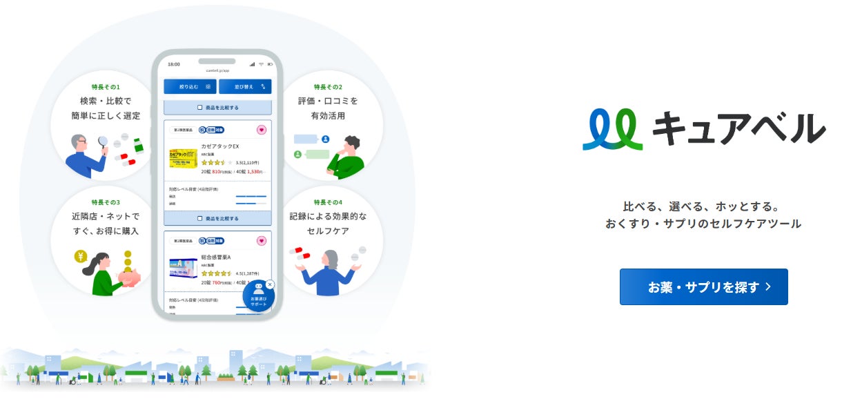 大好評のエスターバニー×HOMEIコラボ!「ブラックが欲しい」の声にお応えした、秋冬限定コレクション登場。