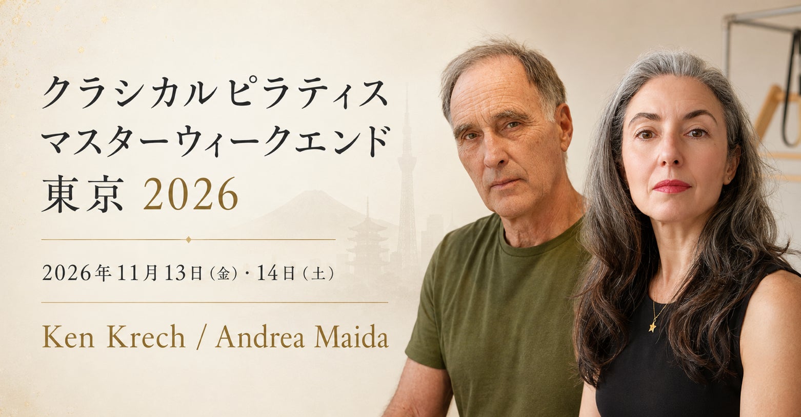 世界約60名の「The Work」修了者から2名が東京へ　Classical Pilates Master Weekend Tokyo 2026開催