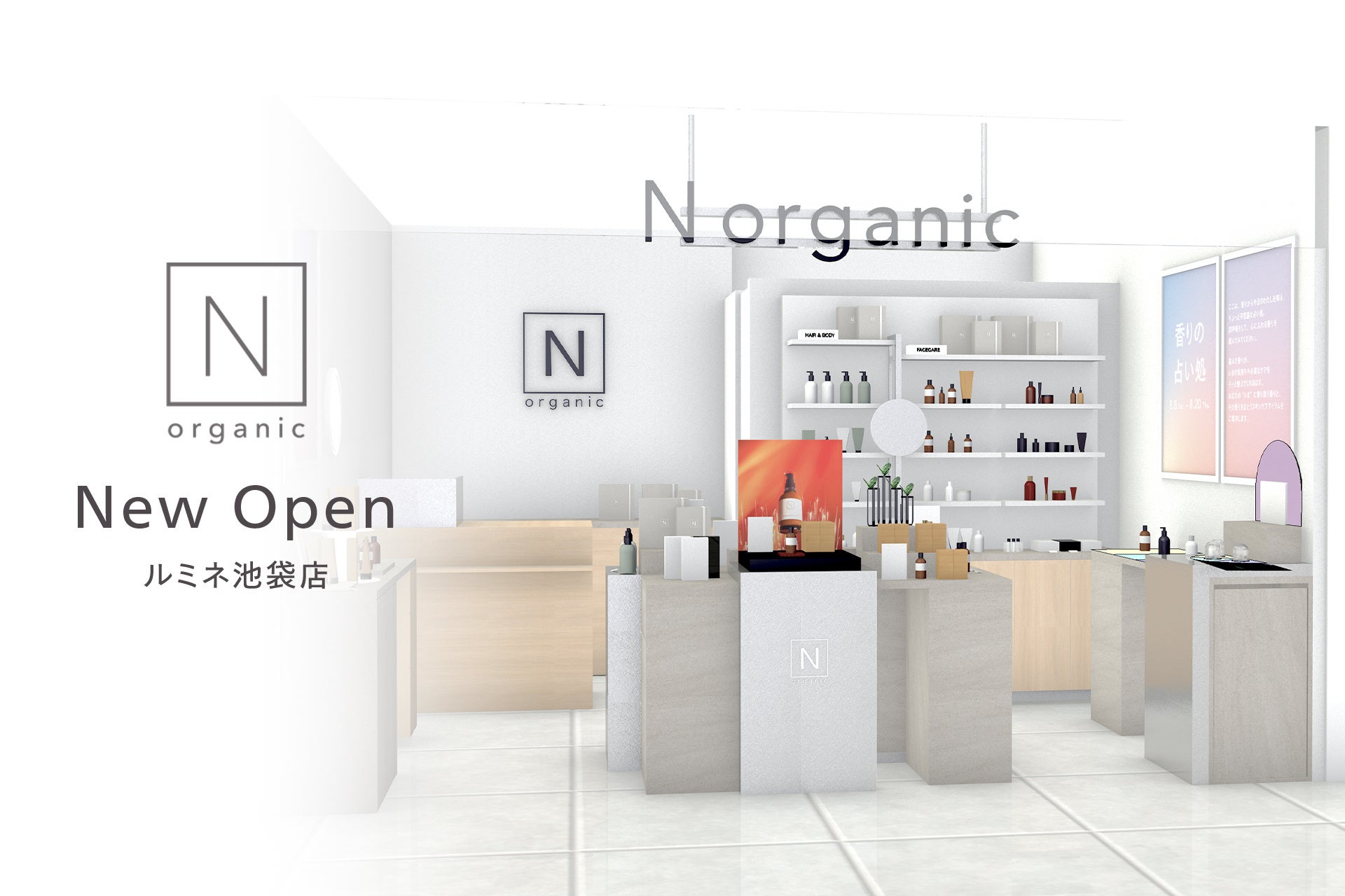 「N organic」、ルミネ池袋 7Fに期間限定ショップをオープン