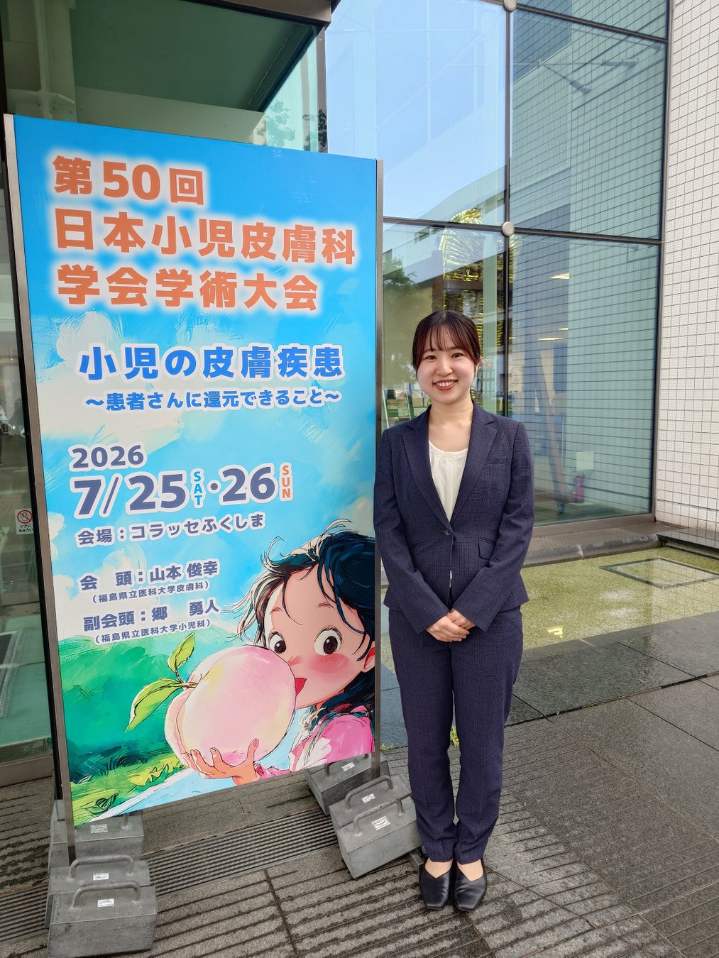 拭き取りミストと撥水クリームの併用ケアが、赤ちゃんのおむつ部の皮膚状態の改善と健やかな肌状態の維持に役立つ可能性を示唆