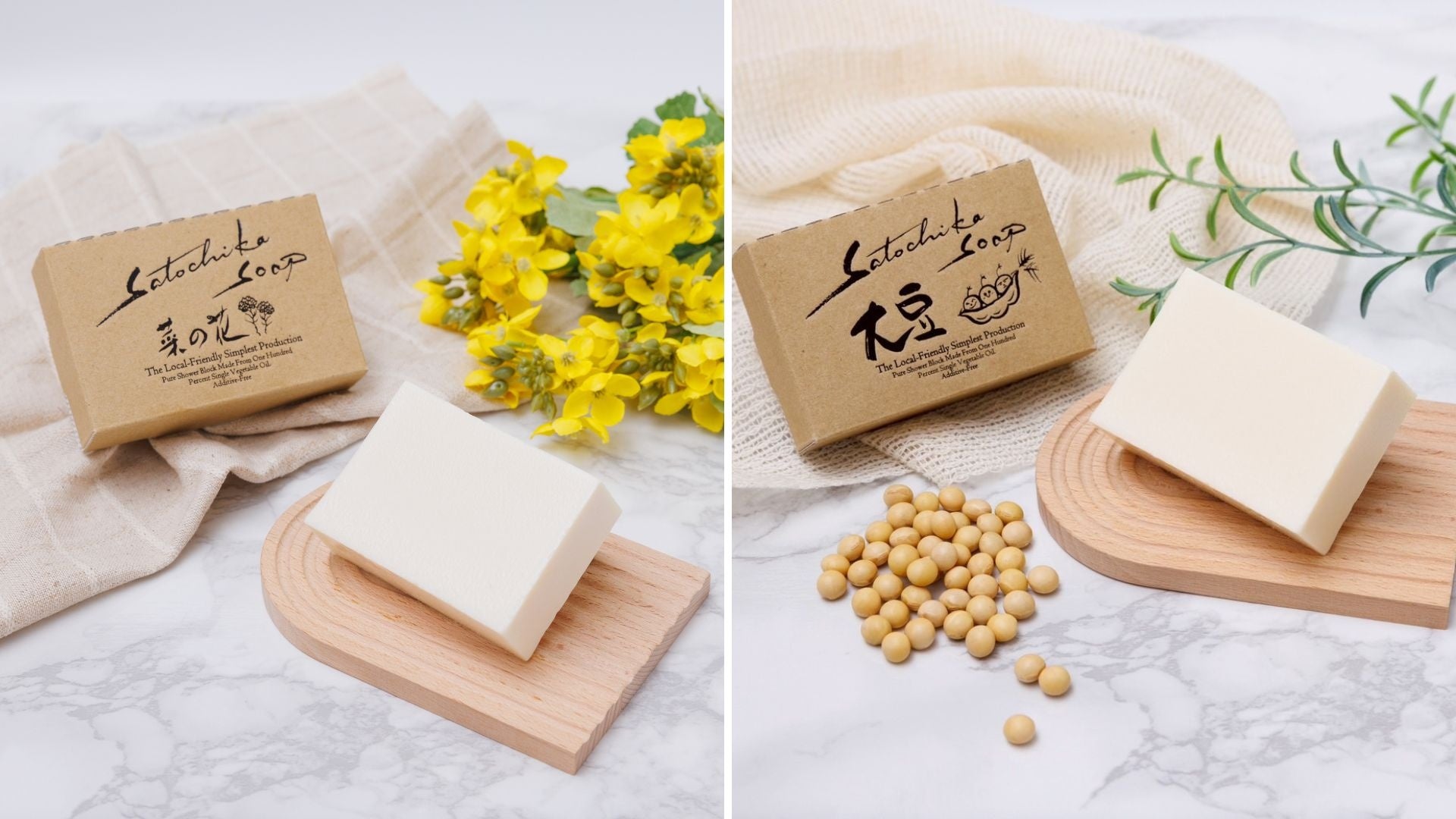 千葉の里山で生まれた完全無添加石鹸「Satochika Soap」、千葉・福岡の産婦人科分娩施設へ