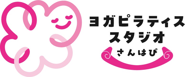 完全個室のパーソナルピラティススタジオ「さんはぴ」、埼玉県和光市に新店舗「和光店」を2026年8月29日オープン