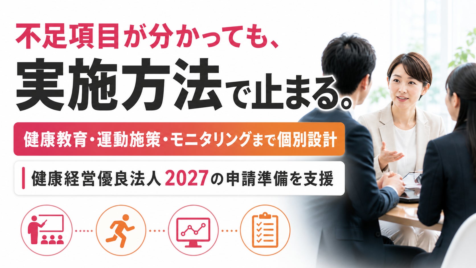 女性の不調に寄り添い、「食べる養生」を社会へ　9/12(土)東洋美食薬膳協会10周年記念トークイベント「薬膳と漢方のビューティマルシェ」を原宿で開催