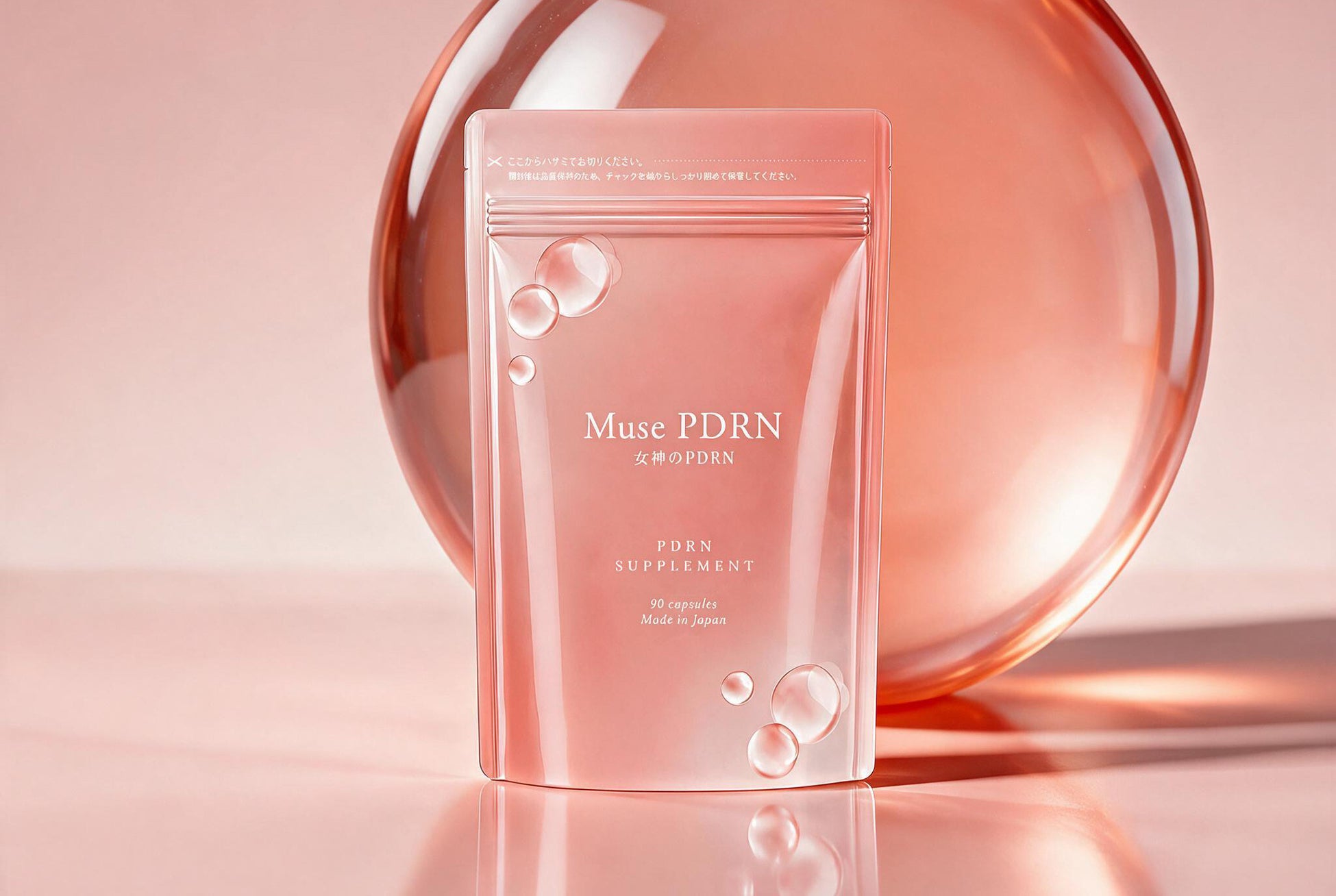 肌荒れケアも、透明感 (※1)ケアも。後藤真希プロデュース「rall.+(ラルプラス)」からCICA(※2)×グリチルリチン酸2K(※3)配合 欲張りハイブリッド処方のデイリーシートマスクが新登場
