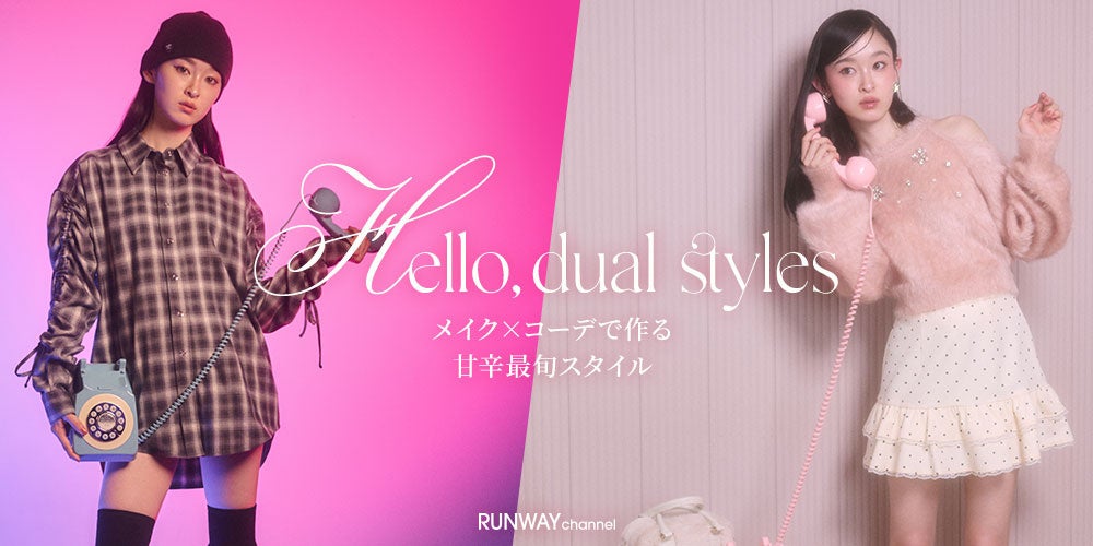 変身アイテムモチーフのコスメでMake Up!『美少女戦士セーラームーン』のリップ&チークが発売開始