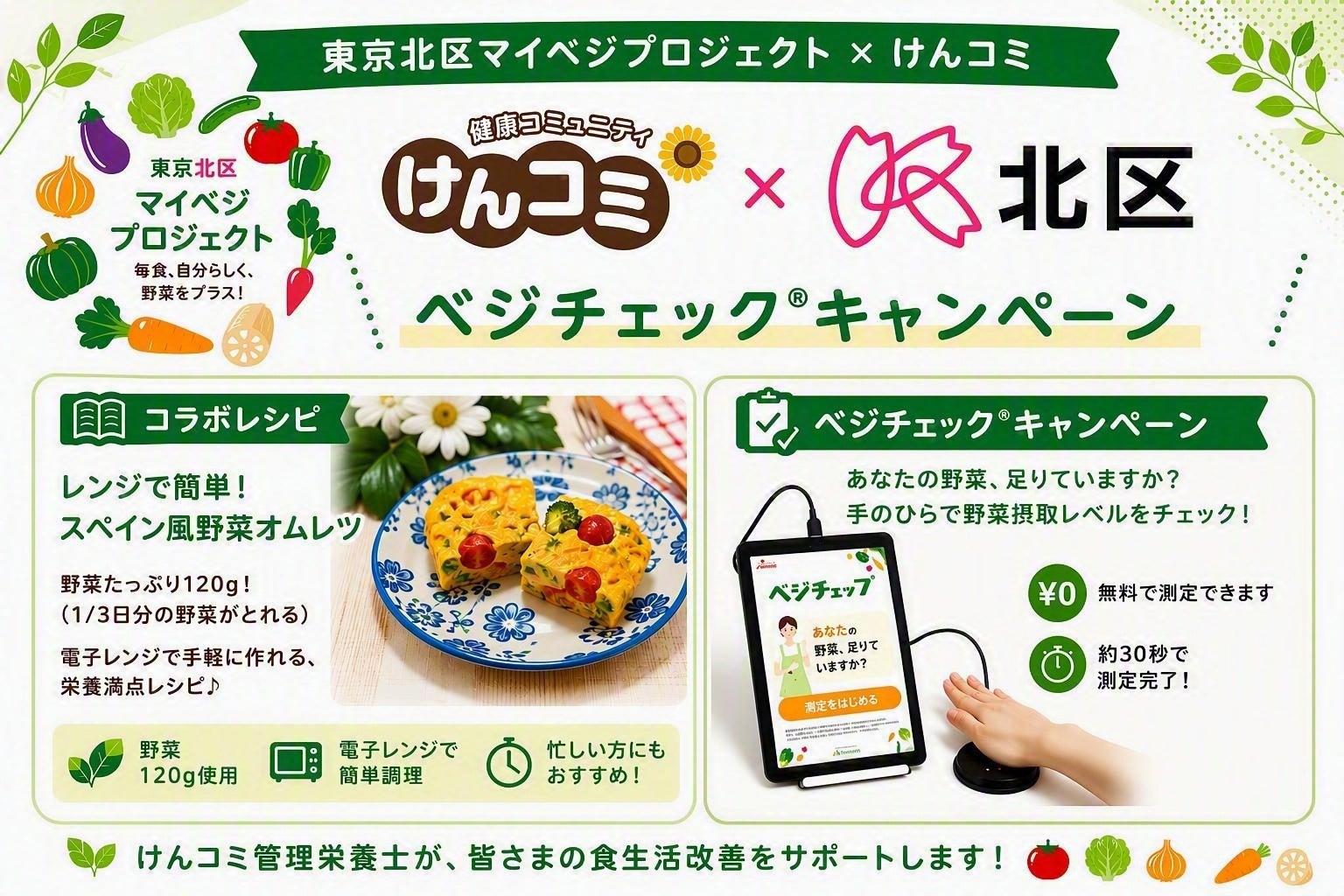 【静岡県初】ネットで人気の健康グッズを“見て、試せる”「amepla 松坂屋静岡店」9/4（金）オープン