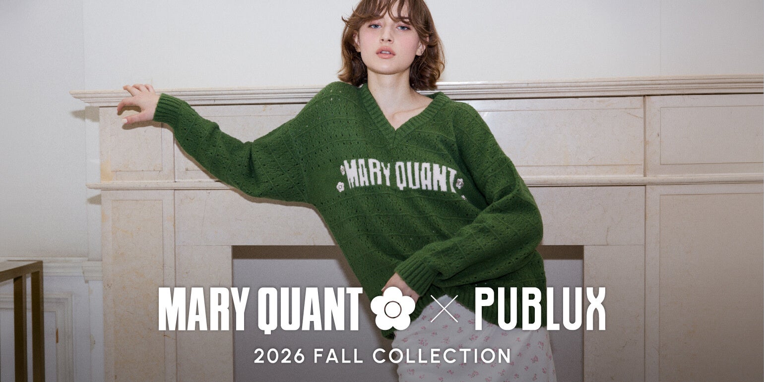 MARY QUANT×PUBLUXの大人気コラボレーションから2026年秋を彩る新作コレクションが登場。