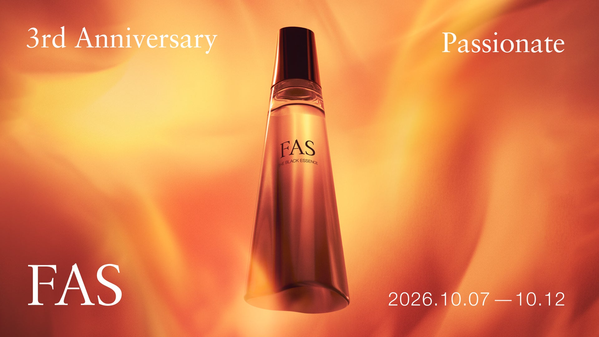 発酵エイジングケア*¹ブランド「FAS」、ブランド生誕3周年を記念したFAS 3rd Anniversary Event「Passionate」を10月7日より原宿にて開催